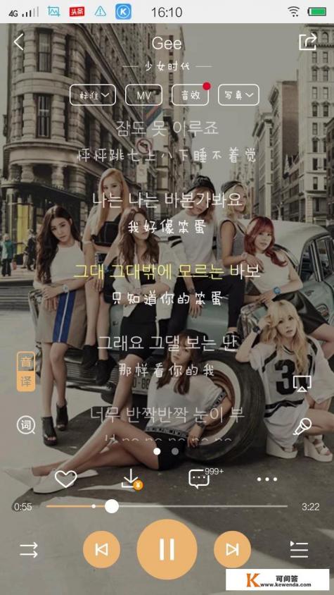 有没有觉得有些韩国kpop歌曲曲子很中毒，但是歌词很中二