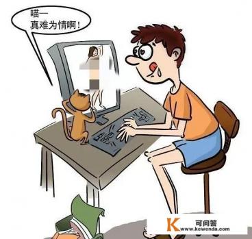 天天刷到麻豆传媒，我想问问学法人士，黄色电影对咱们有哪些危害