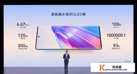 为什么说荣耀x40全面超越华为mate50