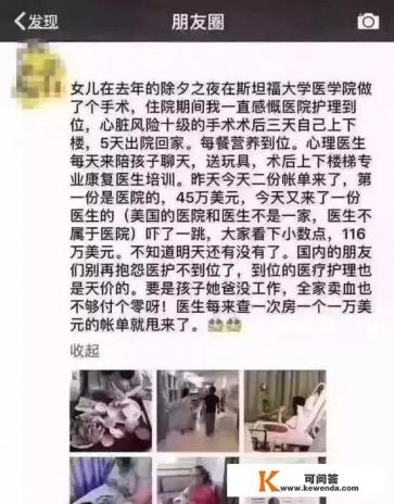 买哪种旅游保险好