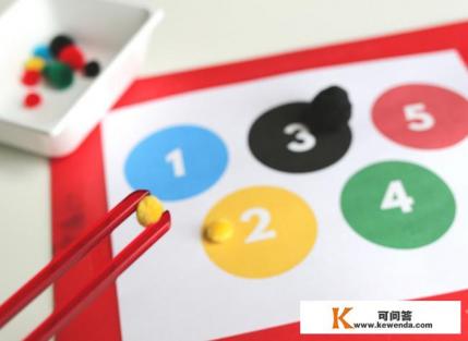 ​哪些家庭小游戏可以启蒙小宝宝数学