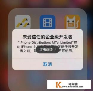 垃圾软件，无耻APP充斥手机屏幕，如何清理祛除