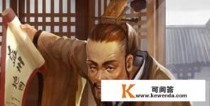 张松亲自去许都，要献汉中地图给曹操，为什么曹操容不下他