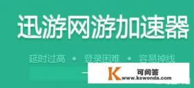 免费手机加速软件推荐