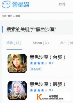 免费手机加速软件推荐