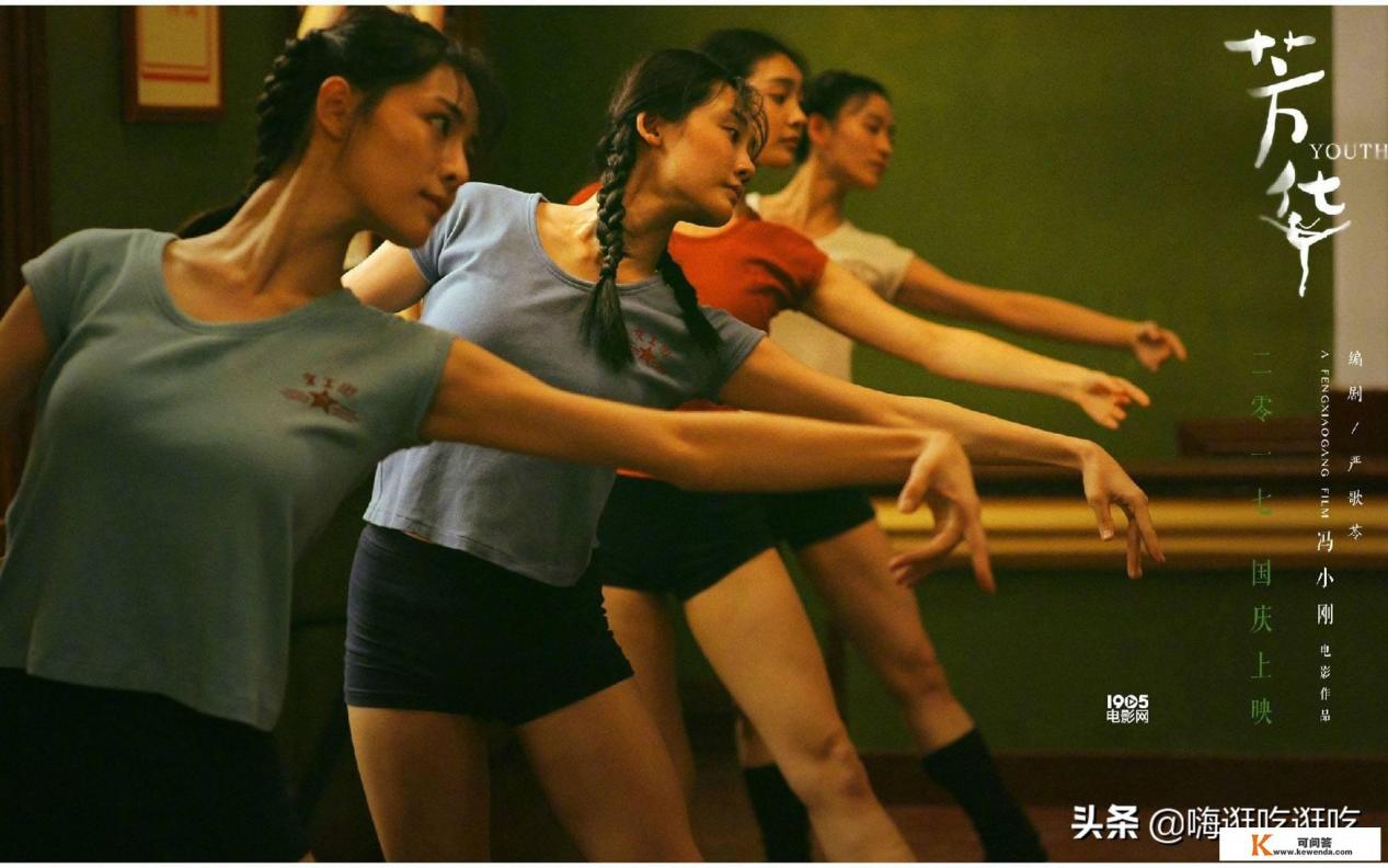 你们经常去电影院看电影吗？觉得如何，多久去一次呢