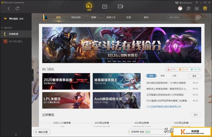 电脑的游戏管家有用吗