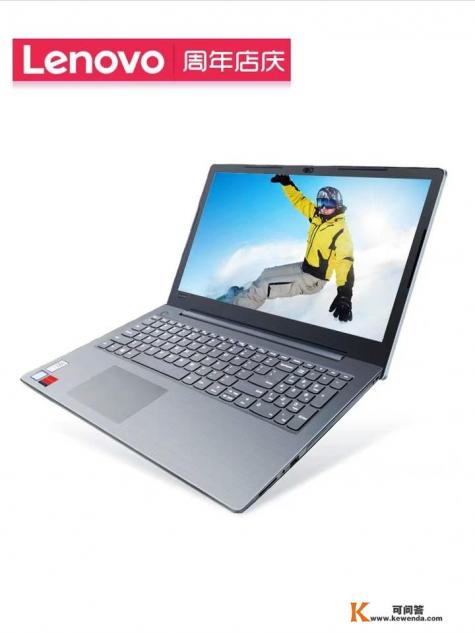 荣耀magicbook pro和联想扬天s550哪个更推荐购买