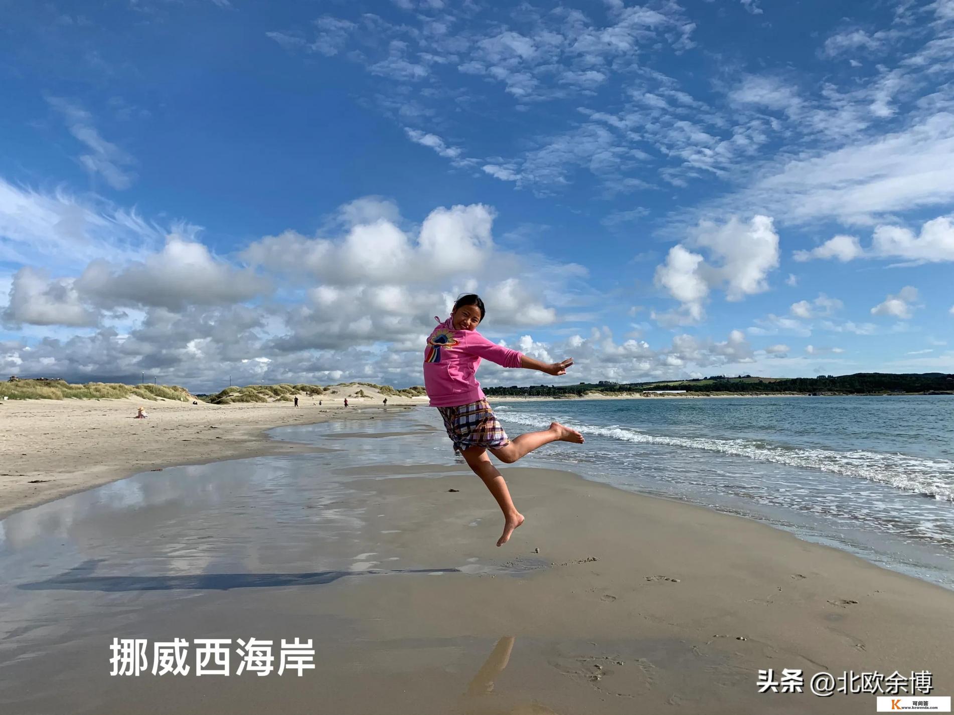 北欧旅游哪个国家好