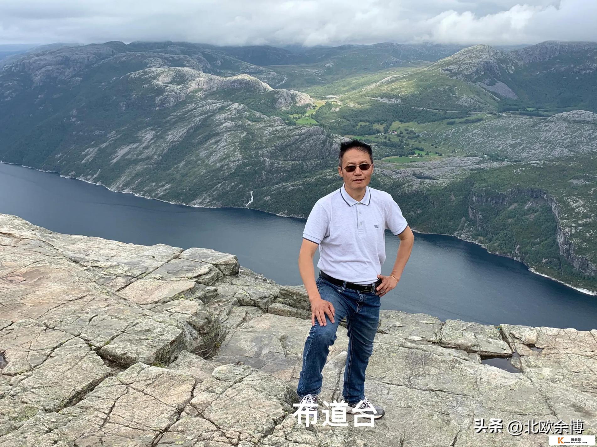 北欧旅游哪个国家好