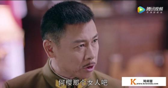 《秋蝉》明明刚遭佐藤警告，为何宫本反而肆无忌惮的派蓝豹去杀何樱？他什么背景