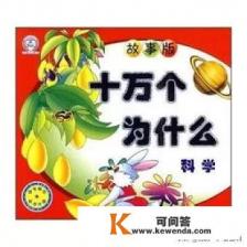 你看过的小说中最喜欢的五本是什么