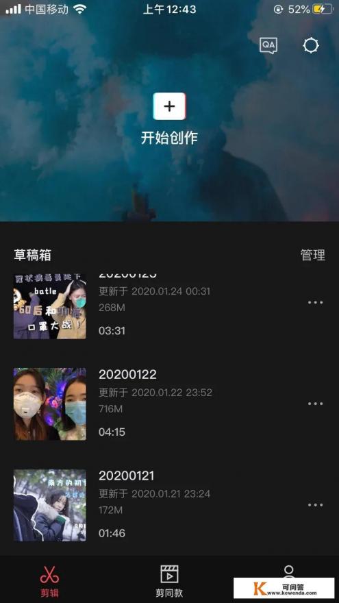 华为右上角图标像小钟怎么去掉