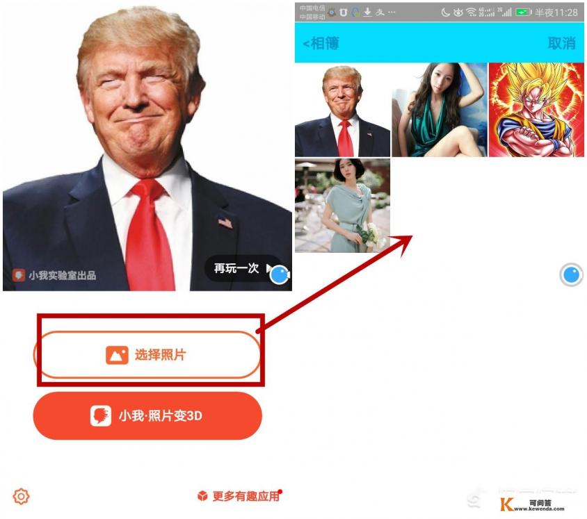 有一种软件能跟你对话,请问是什么软件，叫什么名字