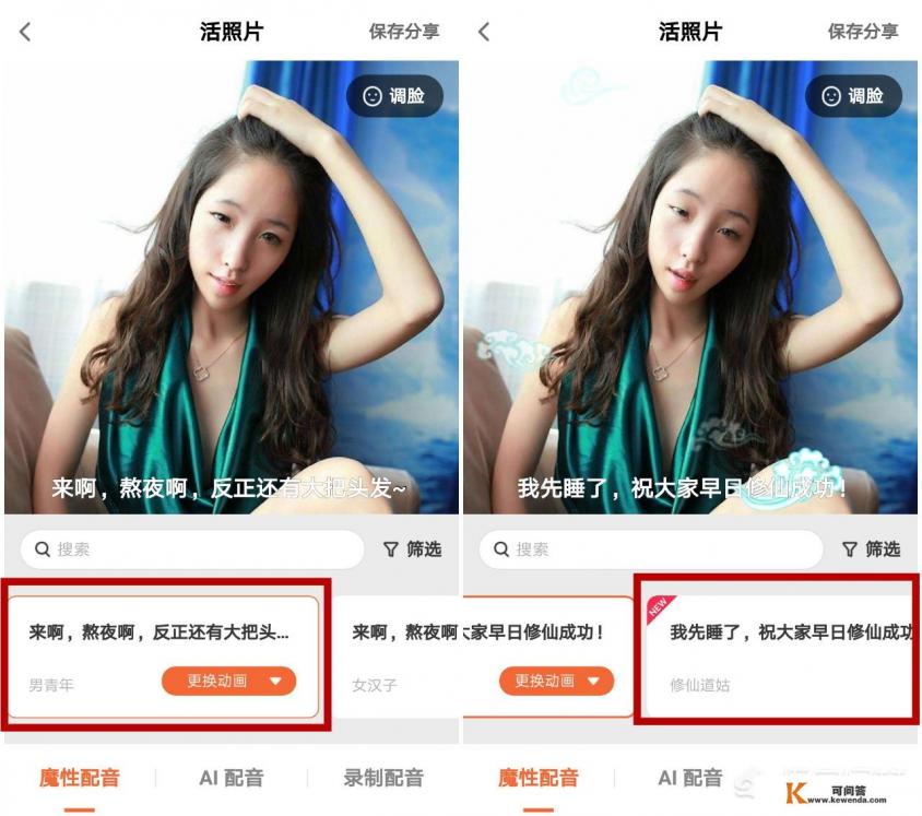 有一种软件能跟你对话,请问是什么软件，叫什么名字
