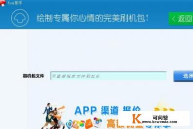 如何给ROM包添加ROOT权限