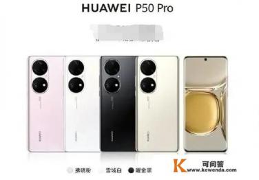 苹果13pro发售价