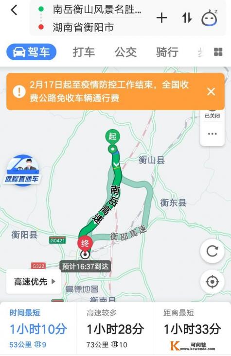 湘潭去永州自驾游，如何安排景点和路线