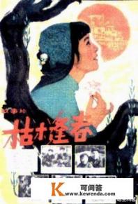 巴尔扎克与小裁缝电影解说词
