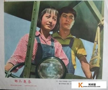 巴尔扎克与小裁缝电影解说词