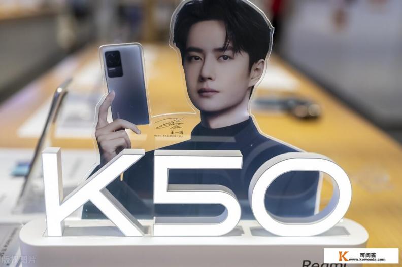 今天去买小米k50的手机，结果销售员说全国缺货，为什么