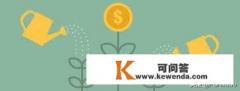 商业软件开源有什么好处