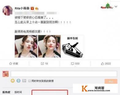 珍酒女代言人是谁