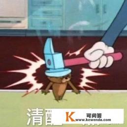 为什么有的亲戚你帮了他，他不领情，你不帮他你就是罪大恶极的人