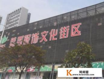 南油服装批发市场攻略
