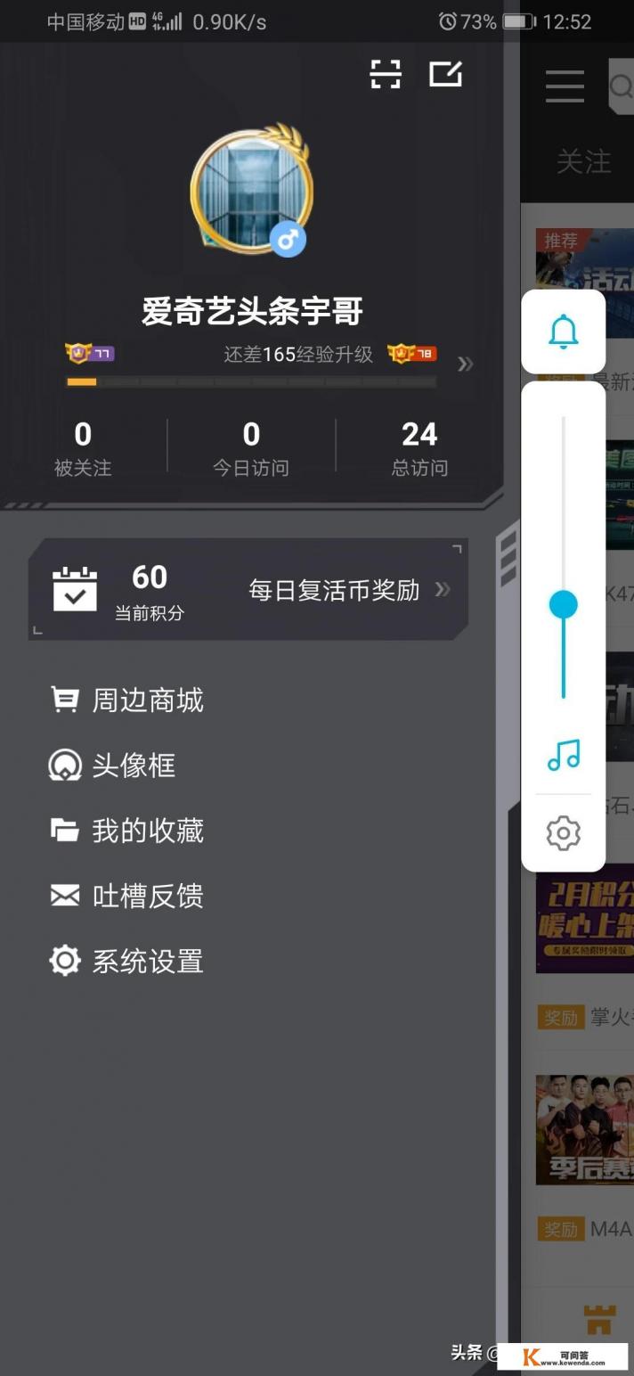 什么网站能领取穿越火线枪战王者游戏礼包