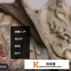 优酷视频电脑版如何开启帧享