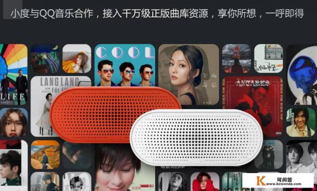 小度智能音箱，旗舰版哪一年上市
