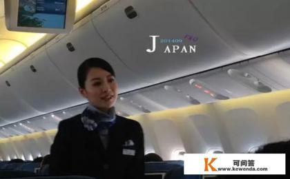 日本的空姐辞职后都去了哪里？会继续从事什么工作呢