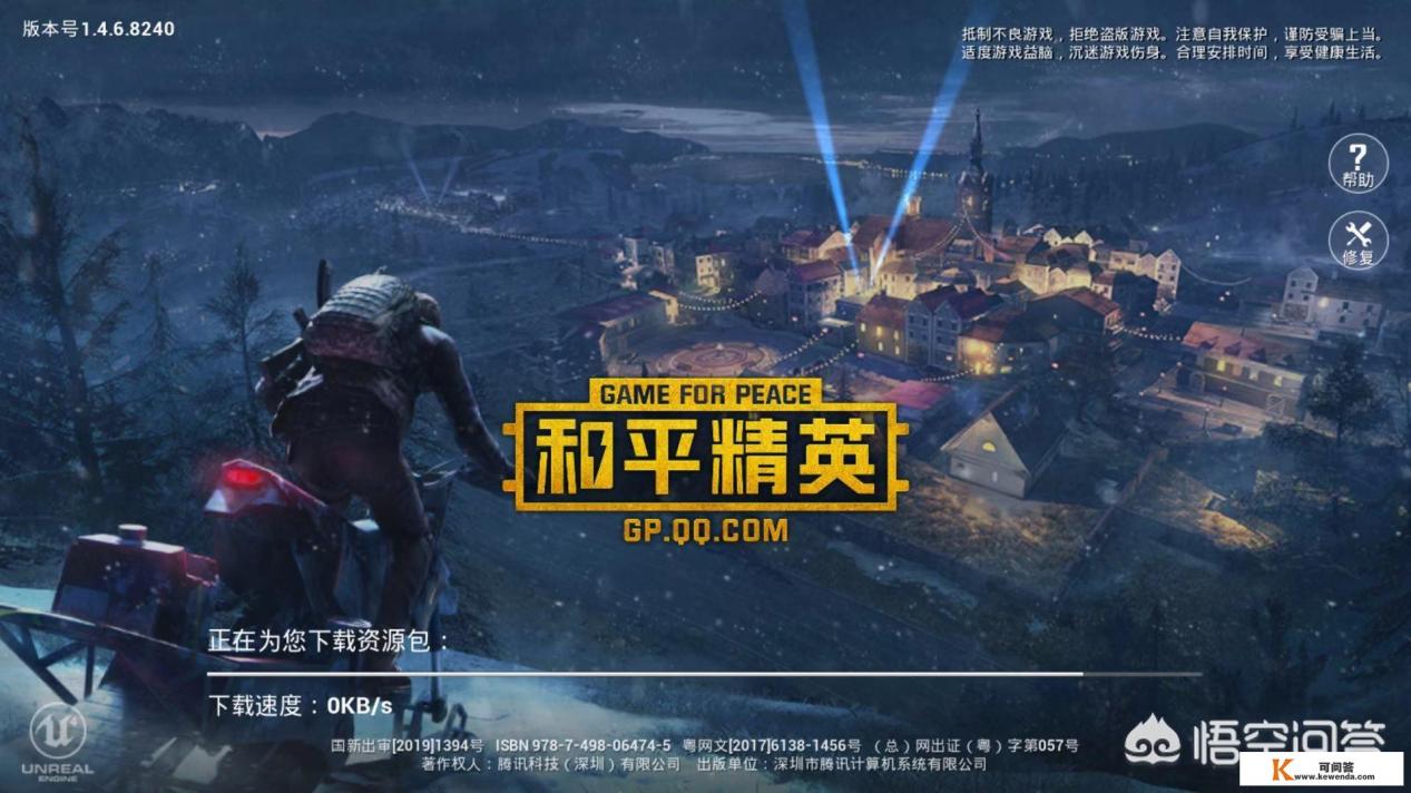 吃鸡11.7日迎0.97小更，“返场排名”发生大变化，酷熊或成遗憾！你如何评价