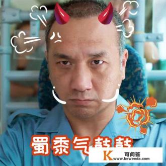 大家怎么看待《开端》第15集预告敷衍VIP这件事