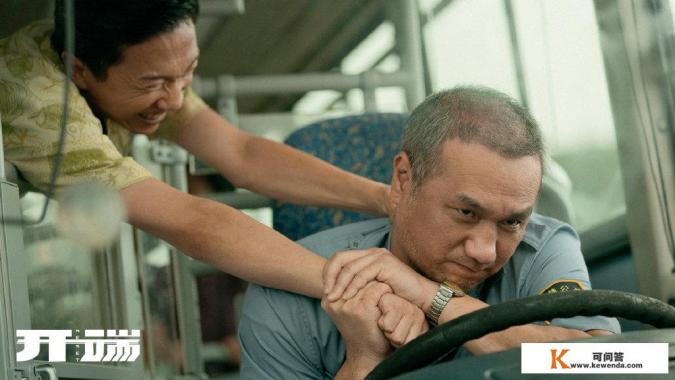 大家怎么看待《开端》第15集预告敷衍VIP这件事