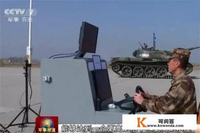 可不可以制作一种无人射击的小坦克，配合无人机，进行反恐或打巷战
