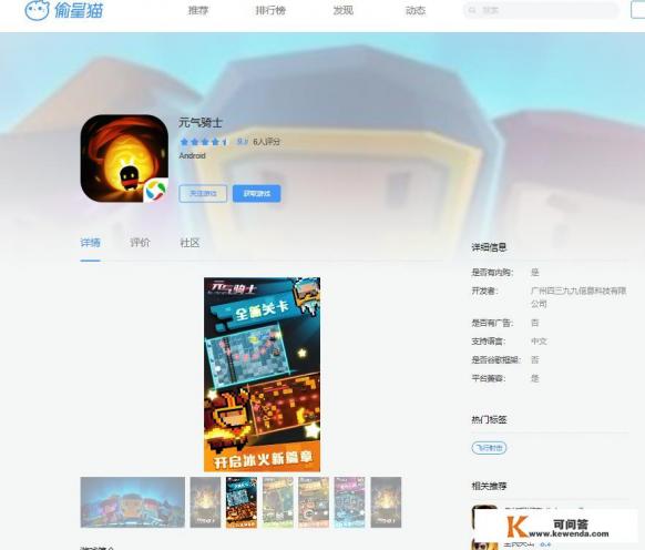 有什么好玩的动作冒险手游推荐吗