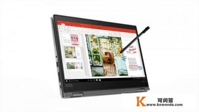thinkpadx390yoga怎么开vt