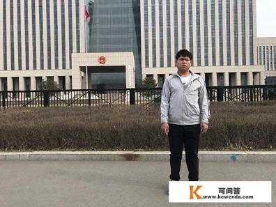 10年奔走为小舅子申述花59万！出狱后，给姐夫5万辛苦费。姐夫说太少，你如何看待