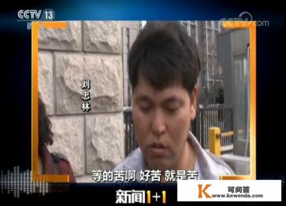 10年奔走为小舅子申述花59万！出狱后，给姐夫5万辛苦费。姐夫说太少，你如何看待