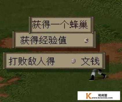 经典单机《仙剑奇侠传1》十里坡练成剑神的传说是不是真的