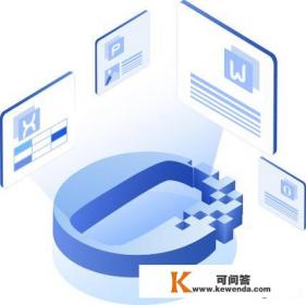 最好的办公用品管理软件
