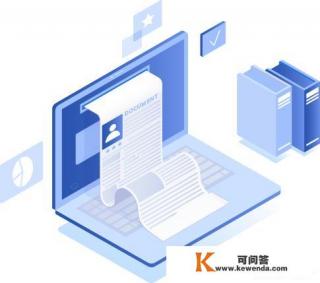最好的办公用品管理软件