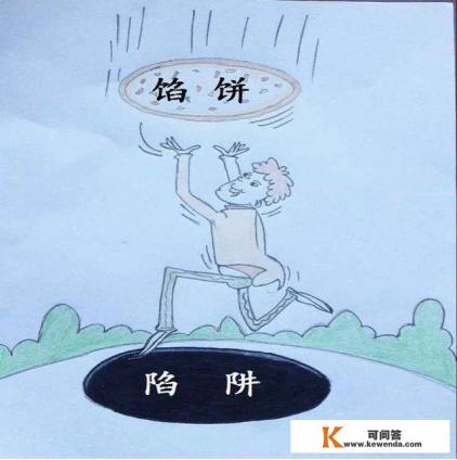 挂机一两天回收5000之类的游戏可信吗
