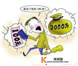 挂机一两天回收5000之类的游戏可信吗