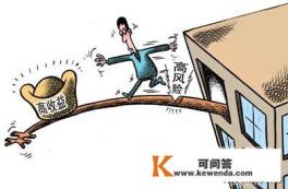 挂机一两天回收5000之类的游戏可信吗