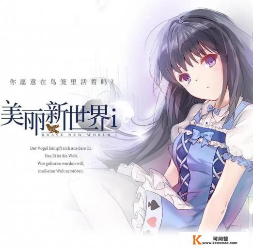 有没有轻虐的galgame推荐