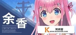 有没有轻虐的galgame推荐