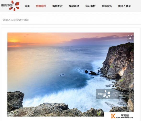 旅行中拍个好照片需要准备什么东西，怎样拍好旅游全景